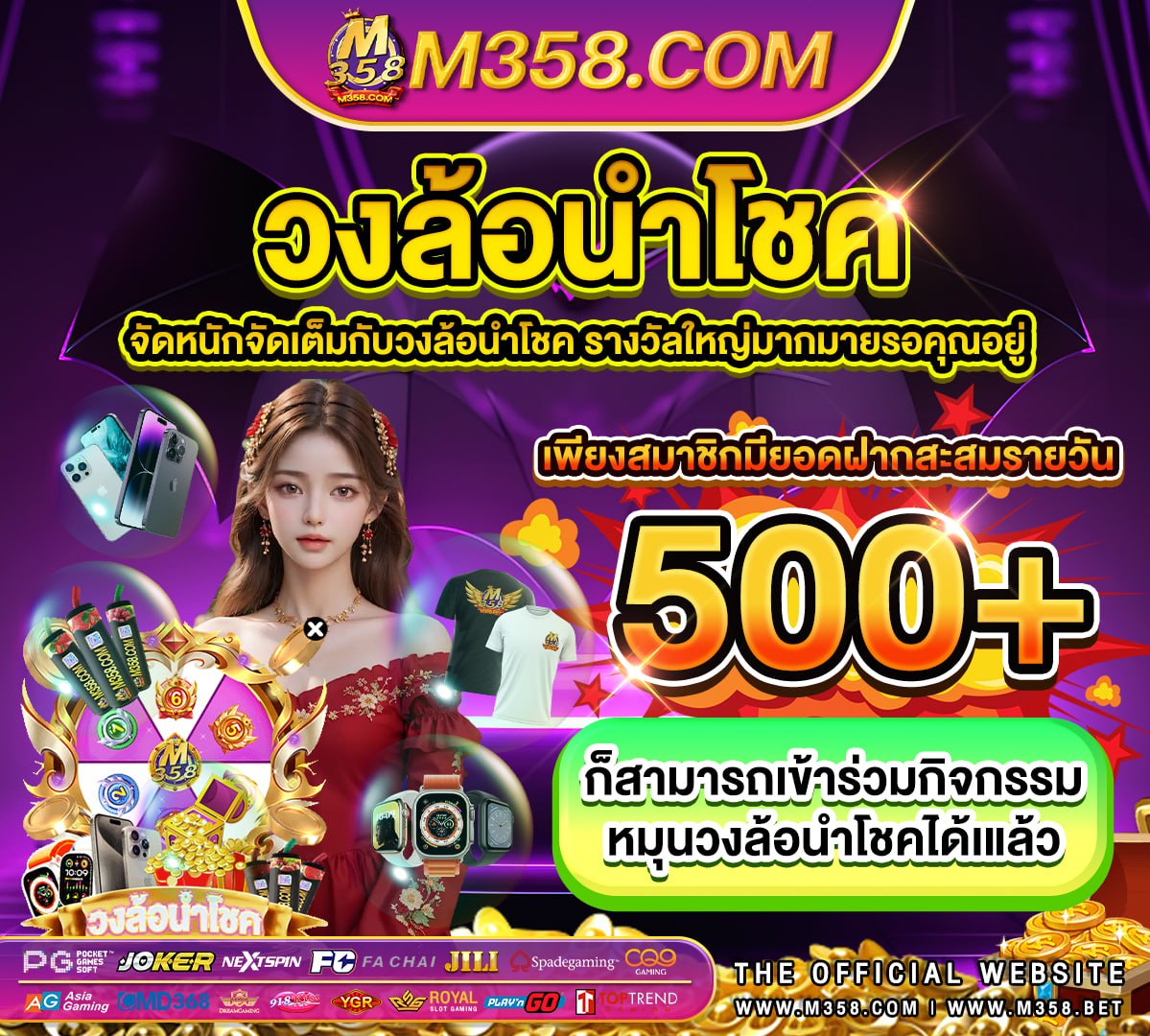 ฟรีเครดิต ค่า สิ โน๊ตเพลง